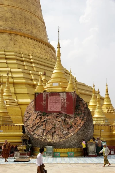 Bago Ordförande — Stockfoto