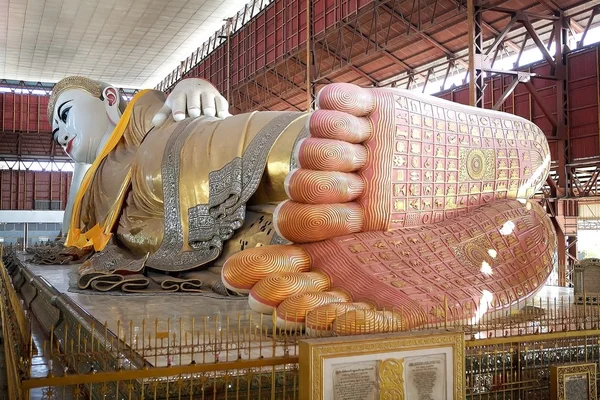 Chaukhtatgyi Bubbha Temple, Yangon, Myanmar — Stock Photo, Image