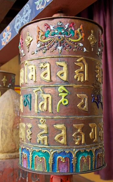 Gebedsmolen op de Trongsa Dzong, Trongsa, Bhutan — Stockfoto