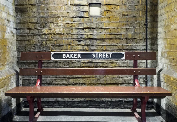 Baker Street w rury — Zdjęcie stockowe