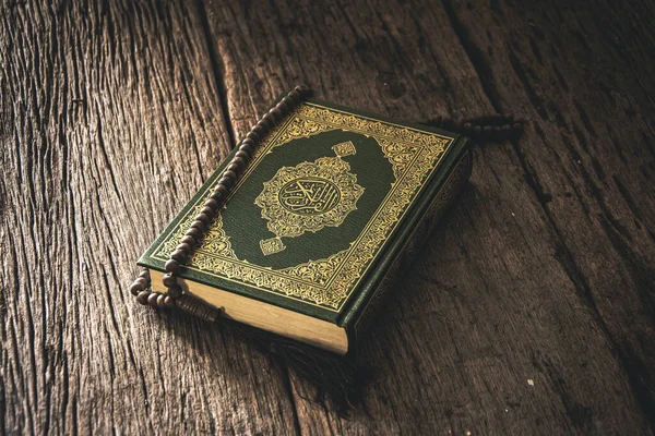 Koran Heilig Boek Van Moslims Publiek Item Van Alle Moslims — Stockfoto