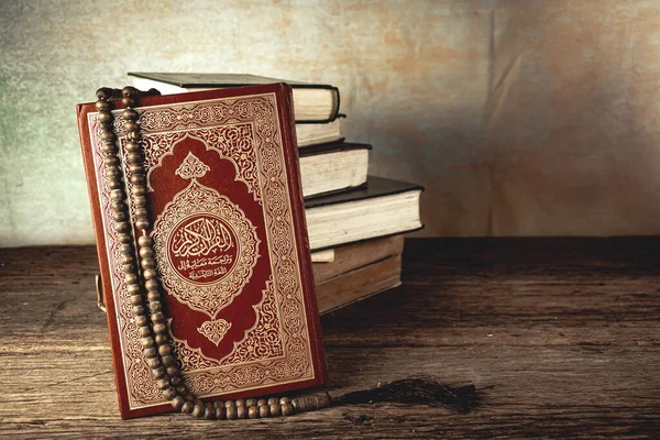 可兰经 穆斯林圣书 所有穆斯林的公共物品 摆在桌上 静止不动 — 图库照片