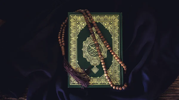 Koranen Muslimernas Heliga Bok Offentlig Del Alla Muslimer Bordet Stilleben — Stockfoto