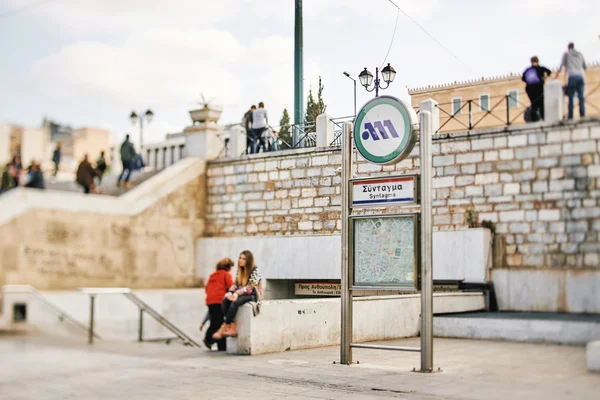 Syntagma Square and Metro entrance in Athens, Greece, — Stock Photo, Image