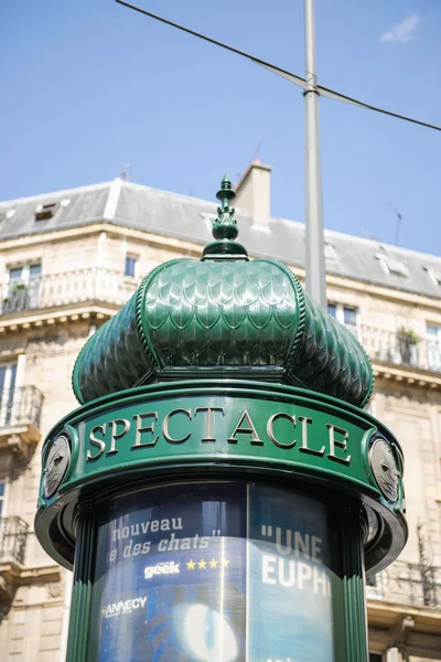 Típico Paris Specatle - Espacio publicitario redondo de conciertos — Foto de Stock