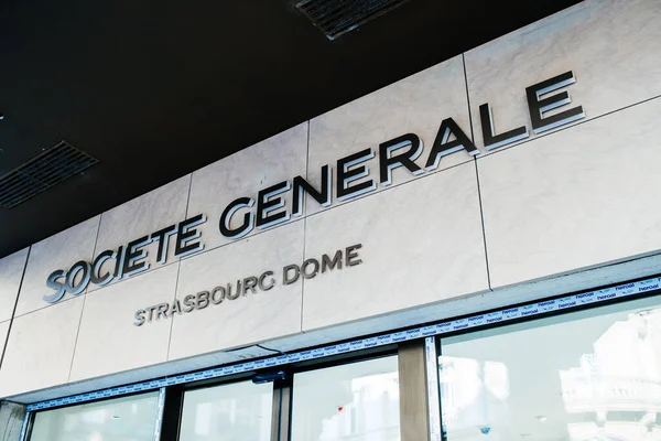 Low angle view of the new agency branch of Societe Generale French bank — Stock Photo, Image