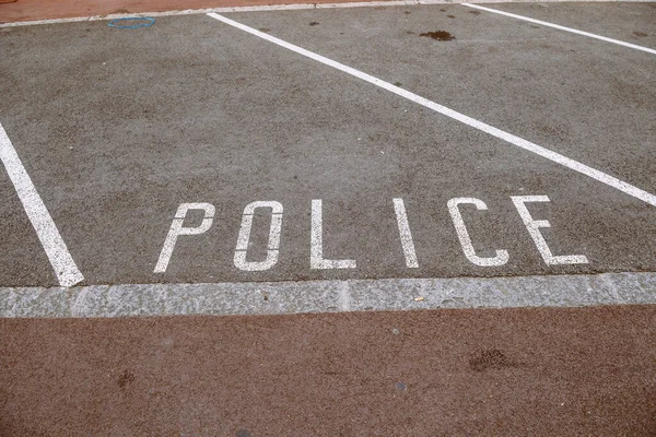 Специально для полицейской парковки с белым полицейским словом — стоковое фото