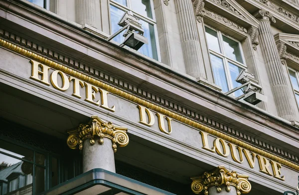 Hotel du Louvre de lujo en París, Francia —  Fotos de Stock