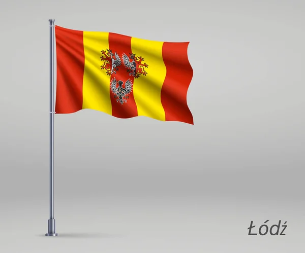 Bandeira Ondulante Lodz Voivodeship Província Polônia Mastro Bandeira Modelo Para —  Vetores de Stock