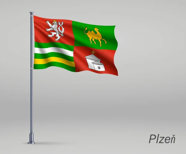在旗杆上摇曳着捷克共和国Plzen地区的国旗 独立日模板 — 图库矢量图片