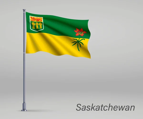 Κυματιστή Σημαία Του Saskatchewan Επαρχία Του Καναδά Κοντάρι Σημαίας Πρότυπο — Διανυσματικό Αρχείο