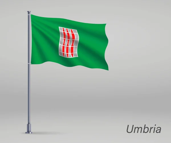 意大利翁布里亚地区的旗帜在旗杆上飘扬 独立日模板 — 图库矢量图片