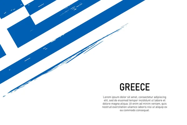 Grunge Estilo Pincel Acidente Vascular Cerebral Fundo Com Bandeira Grécia — Vetor de Stock