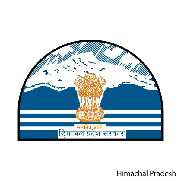 Coat Arms Himachal Pradesh Είναι Μια Ινδική Περιοχή Κηραλδικό Έμβλημα — Διανυσματικό Αρχείο