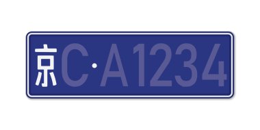 Arabanın plakası Bejing. Çin 'in araç ruhsatı. Çince hiyeroglif sermayesi. Standart boyutlar