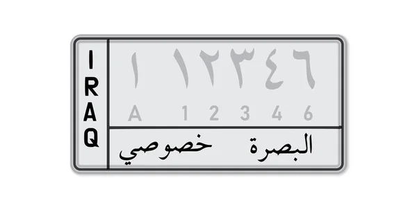 Placa Matrícula Licencia Matrícula Vehículos Iraq Con Inscripción Privada Basora — Archivo Imágenes Vectoriales