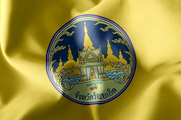 罗伊特的3D插图旗帜是泰国的一个省份 在风中飘扬 上面刻有泰语地区的名字 — 图库照片
