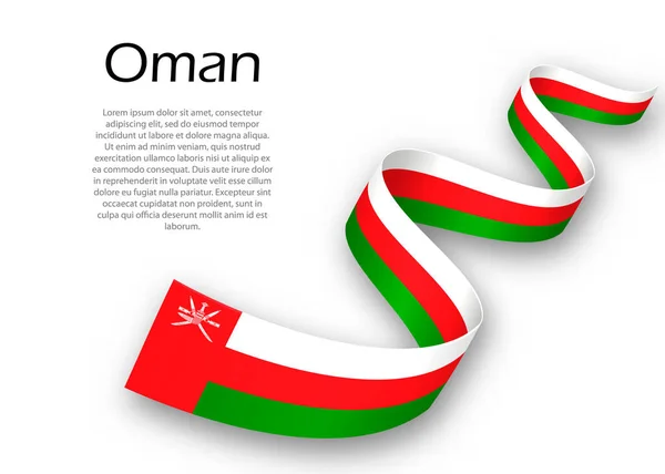 Nastro Sventolante Striscione Con Bandiera Dell Oman Modello Design Del — Vettoriale Stock