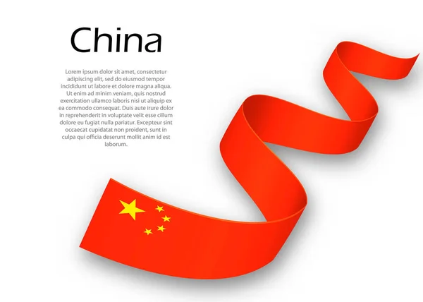 중국의 국기를 흔들며 리본이나 깃발을 흔들고 있습니다 독립일 포스터 디자인 — 스톡 벡터