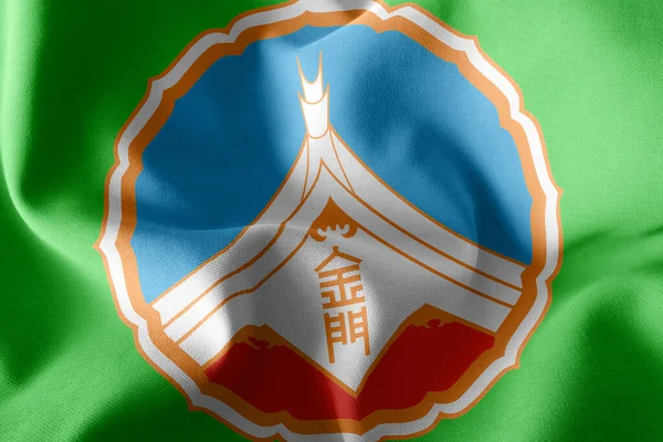 Ілюстратор Прапора Округу Кінмен Провінція Тайвань Маючи Вітровий Прапор Написом — стокове фото