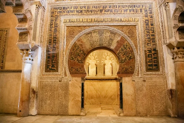 Mihrab muçulmano na mesquita de Córdoba — Fotografia de Stock