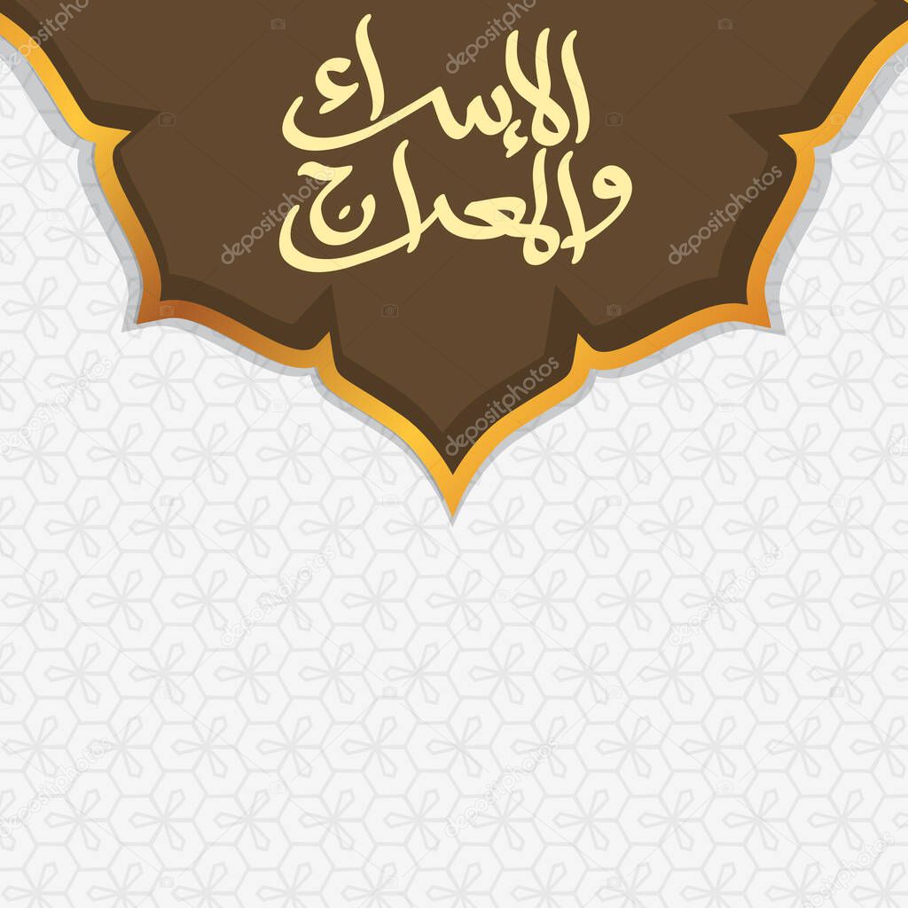 Isra and Miraj Background Template. Rectangular Frame With Traditional Arabic Ornament background For Invitation Card. Ramadan Kareem. Modern cover design. Vector illustration. Islamic holiday. Muslim month Ramadan poster template.
