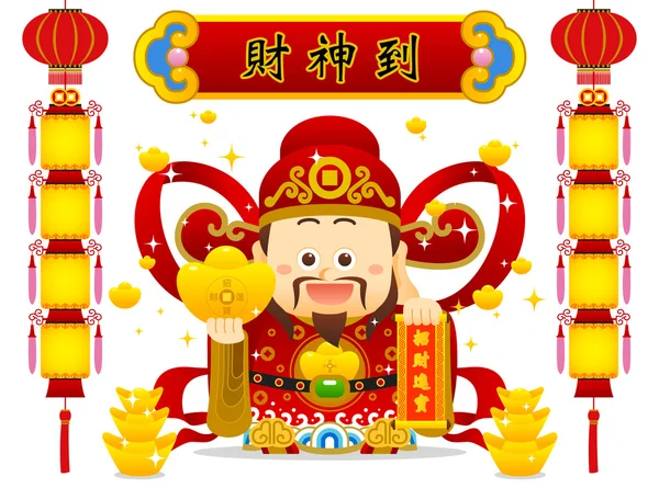 Chinese God of Wealth — Stock Vector