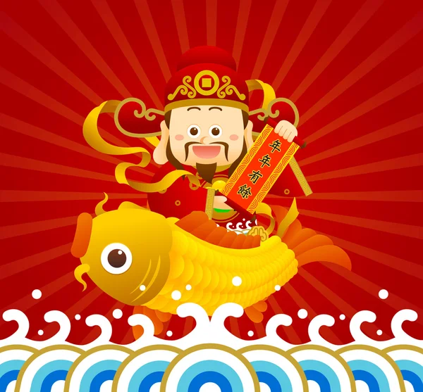 Mutlu yıllar illüstrasyonları