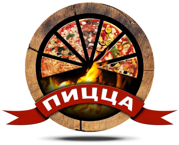 Pizza - hölzernes Symbol in russischer Sprache — Stockfoto