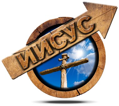 İsa'nın ahşap işareti Rus dilinde