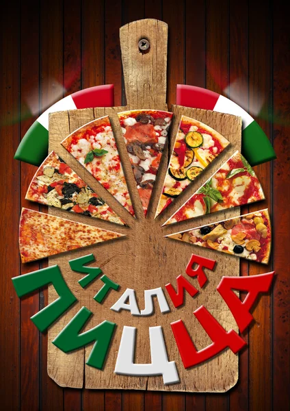 Italia Pizza sobre tabla de cortar en lengua rusa —  Fotos de Stock