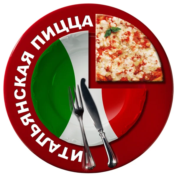 Italian Pizza in Russian Language — Stock Photo, Image