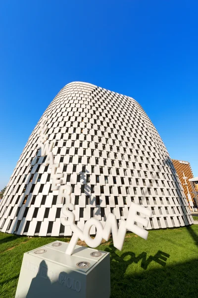 Intesa Sanpaolo pavilon - Expo Milano 2015 — Stock fotografie