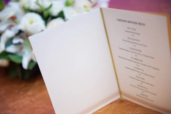 Menu chinês página em branco — Fotografia de Stock