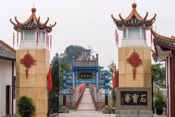 Entrée du pont en pierre menant à Shibaozhai — Photo