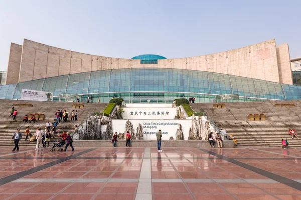 Entrada para o Museu Three Gorges em Chongqing, China — Fotografia de Stock