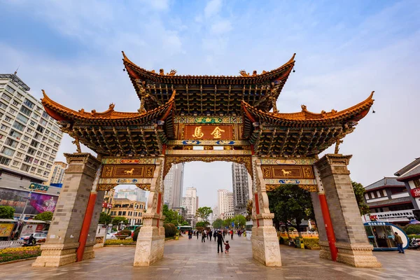 Yunnan China Março 2016 Historical Landmark Jinma Biji Gates Kunming — Fotografia de Stock