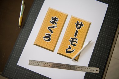 Kesme tasarım düzeni Japonca metinle