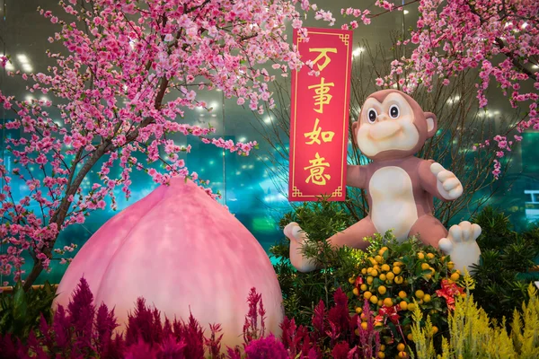 Maskotka małpa - Chiński Nowy rok ozdoba — Zdjęcie stockowe