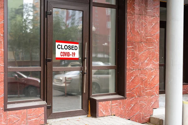 オフィスや店舗は閉鎖され 新しいコロナウイルスCovid 19パンデミックの影響で倒産した 高品質の写真 — ストック写真