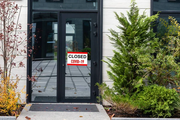 Oficina Negocios Tienda Está Cerrado Negocio Bancarrota Debido Efecto Nueva — Foto de Stock