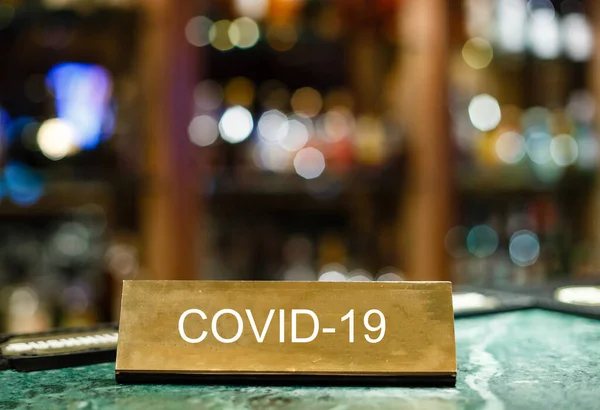 ビジネスセンターはCovid 19のため閉鎖され ドアの窓で申し訳ありません レストラン オフィス 他の公共の場所は 一時的にコロナウイルスのパンデミックの間に閉鎖されました コロナウイルスによる経済的打撃 — ストック写真