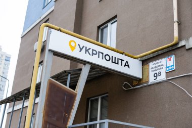 Kiev, Ukrayna - 17 Nisan 2021: Ukrposhta bir devlet yazışmaları ve mektuplar servisidir