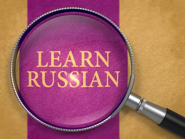 Aprenda russo através da lupa . — Fotografia de Stock