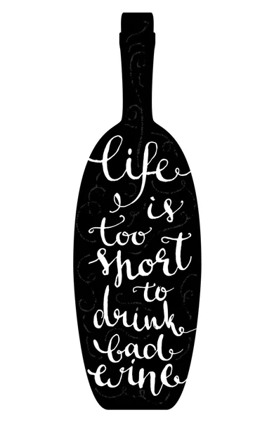 Life is a too short to drink bad wine — Stock Vector