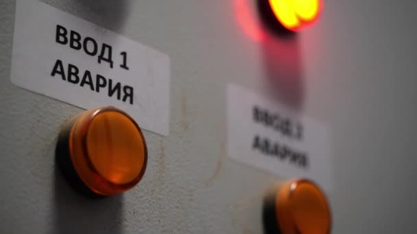 Kaza ve yeşil tuşlar kontrol panelinde kırmızı düğmeler — Stok video