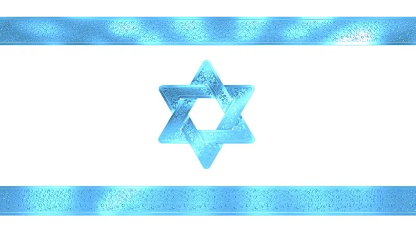 Израэль Флаг Металла Синий Декоративный Ткачество Изолированы Рендеринг Объектов — стоковое фото
