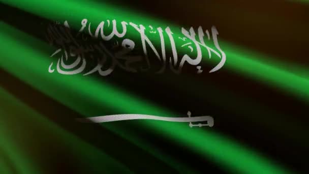 Bandera Arabia Saudita Animación Bucle — Vídeos de Stock