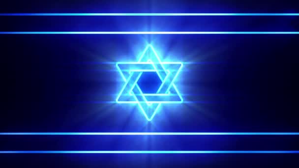 Leuchtende Israel Fahne Mit Magen David Hintergrund — Stockvideo