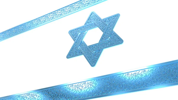 Israel Flag Metal Blue Decorative Tracery Isolated Digital Object Rendering — Stockfoto